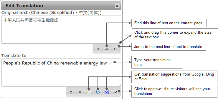 translation tools faq china energy