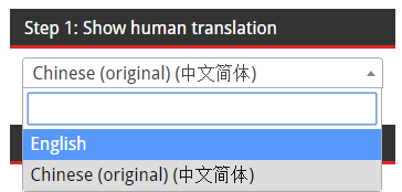 Chinese to english